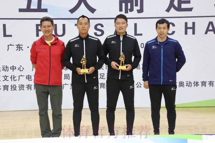 杭州钱唐湖大夺冠 2023全国五人制足球锦标赛圆满落幕