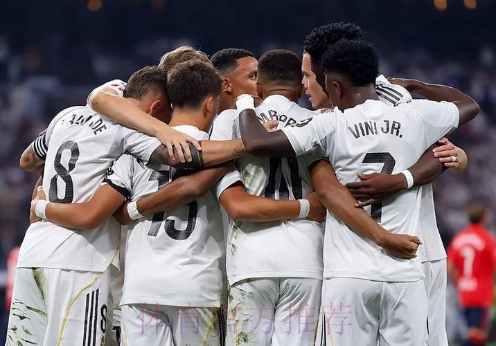 皇馬誓贏打比戰