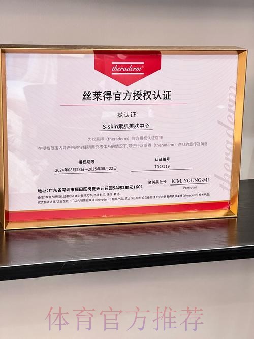 邮报:著名奢侈品品牌希望与贝林厄姆签代言合同 邮报:著名奢侈品品牌希望与贝林厄姆签代言合同