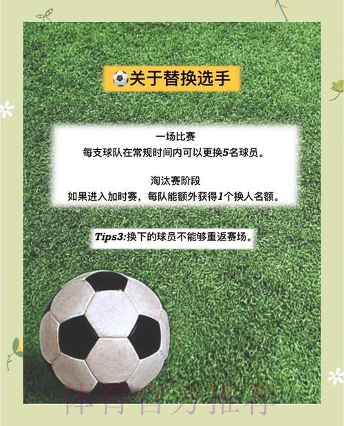 世界杯外围稳定最佳投注策略解析 世界杯外围稳定最佳投注策略解析