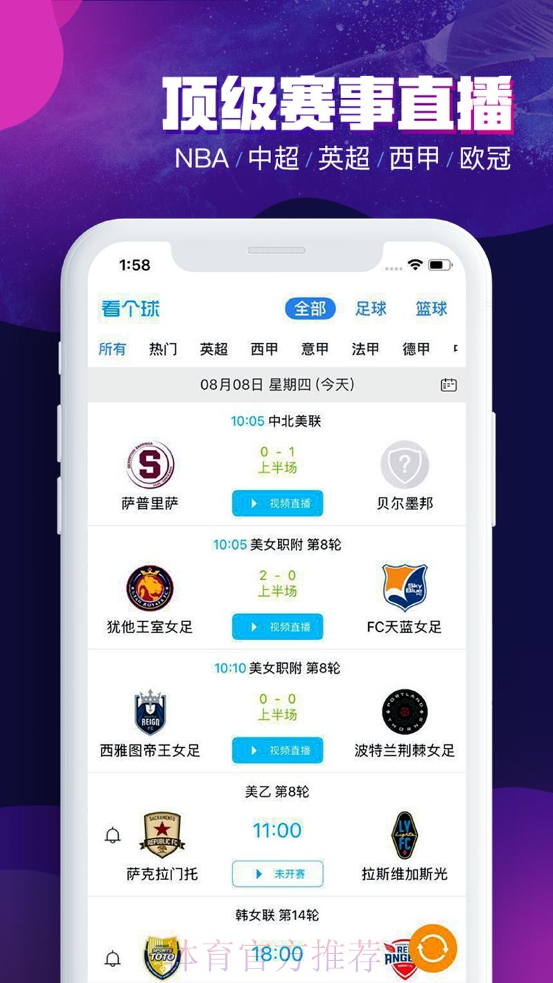 值得信赖的世界杯买球软件下载入口地址