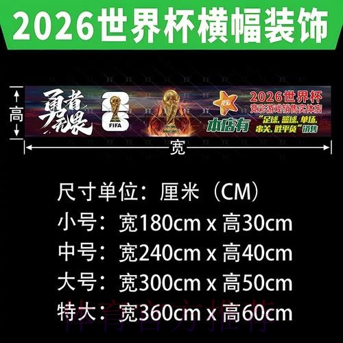 世界杯投注实时入口在线地址