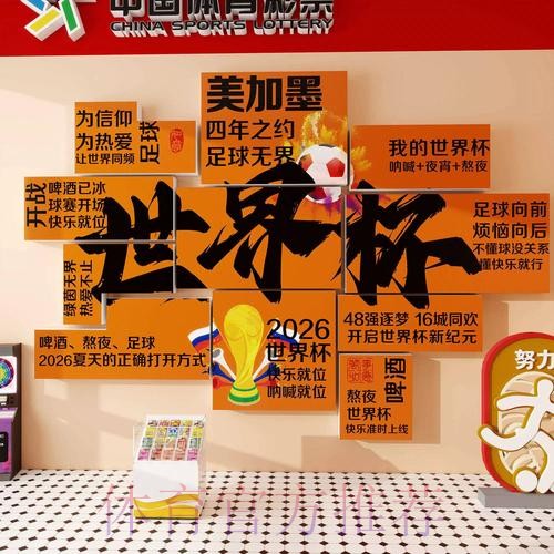 如何找到合法世界杯下注入口