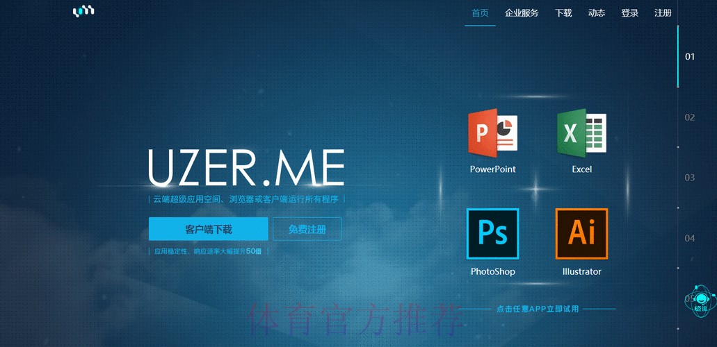 全面解读世界杯滚球网页版最新网址新动态 全面解读世界杯滚球网页版最新网址新动态